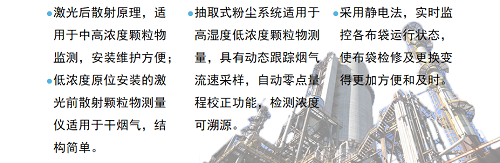 火電廠PPT7-官網.png